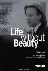    / Life without Beauty