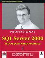 SQL Server 2000. .  2 .  2