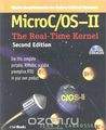 MicroC OS II: The Real Time Kernel (With CD-ROM)