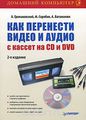         CD  DVD