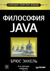  Java