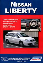 Nissan Liberty.   12 (2WD  4WD)  1998-2004 .    SR20DE  QR20DE.   , ,  , 