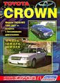 Toyota Crown.  2WD & 4WD 1995-2001 .    1G-FE (2,0 ), 1JZ-GE (2,5 ), 2JZ-GE (3,0 ). ,    