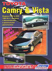 Toyota Camry & Vista.  1983-95 . . ,    