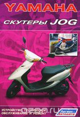 Yamaha.  Jog. ,    