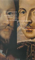 Double Faslehood: The Lost Play by William Shakespeare and John Fletcher Adapted by Lewis Theobald /  .           