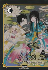 XXXHOLIC: Rei 1