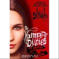 Vampire Diaries: The Hunters: Phantom, The