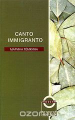 Canto Immigranto.   1987-2004