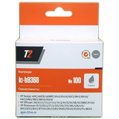 T2 IC-H9368   HP Deskjet 460/6543/6843/9803/Photosmart 325/335/475/Pro B8353 (100), Grey