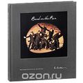 Paul McCartney And Wings. Band On The Run. Deluxe Edition (3 CD + DVD)