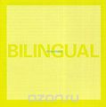 Pet Shop Boys. Bilingual