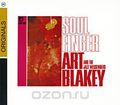 Art Blakey And The Jazz Messengers. Soul Finger