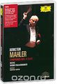 Mahler, Leonard Bernstein: Symphonies Nos. 4, 5 & 6 (2 DVD)