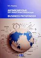  :   . Business Pathhfinder.  .  1-2.