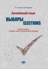  . . Election.    - 