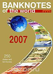 Banknotes of the World. 2007 /   . 2007.  7