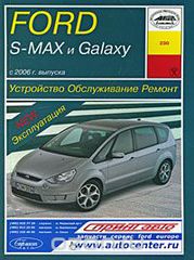 Ford S-MAX  Galaxy  2006 . . . . . 