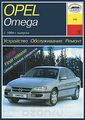 Opel Omega . , ,   
