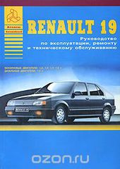 Renault 19.   ,    