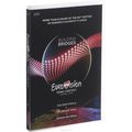 Eurovision: Song Contest Vienna 2015 (3 DVD)