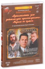 .  : 01-16  (2 DVD)