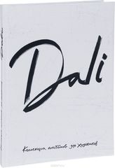 Dali.   