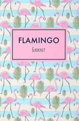 Flamingo. 