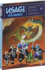 Usagi Yojimbo Book 4: The Dragon Bellow Conspiracy