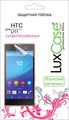 LuxCase    HTC U11, 