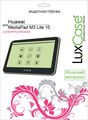 LuxCase    Huawei MediaPad M3 Lite 10, 