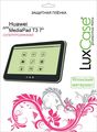 LuxCase    Huawei MediaPad T3 7", 