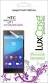 LuxCase    HTC U11, 