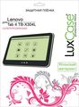 LuxCase    Lenovo Tab 4 TB-X304L, 