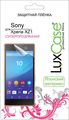 LuxCase    Sony Xperia XZ1, 