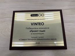     Vinteo         Global CIO