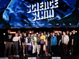     Science Slam  