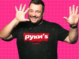 �����! ������! ������ 5.0