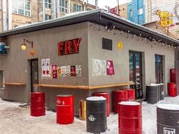 Fry Street Food Pub