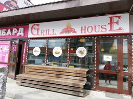 Grill House