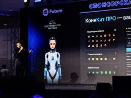 AI Future Forum