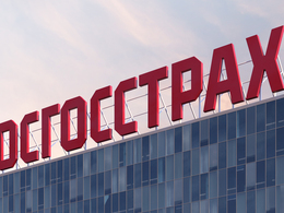 ������������� �������� �������� �� ����� � 2020 ���� ����� 5 ���� ������