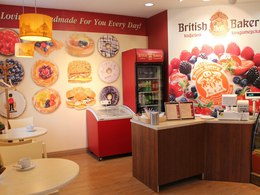 British Bakery ( )