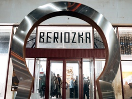 Beriozka Gallery