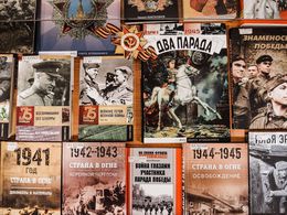 ������ ������, �� ������� �������