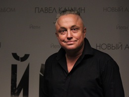 Павел Кашин