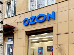 Ozon    