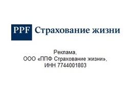 �������� PPF ����������� ����� ����������� ������� ������� ���������� ����������