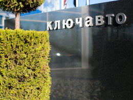 ����������� �������� ������ ����� 2019 ����