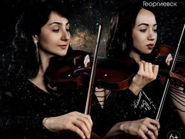 Art Music Orchestra -  